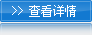 陝西富平生態水泥有限公司致91视频色版APP風機感謝信