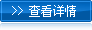 91视频色版APP簡介