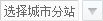 91视频色版APP風機